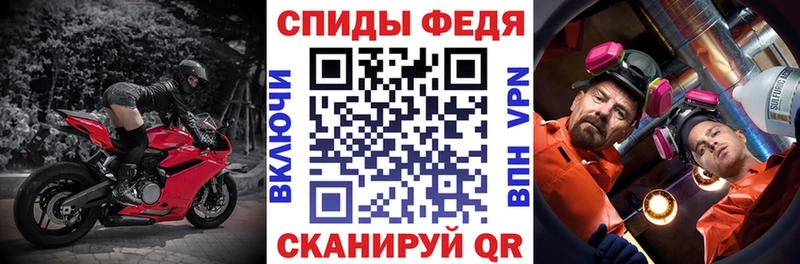 продажа наркотиков  Чайковский  mega как зайти  АМФЕТАМИН Premium 