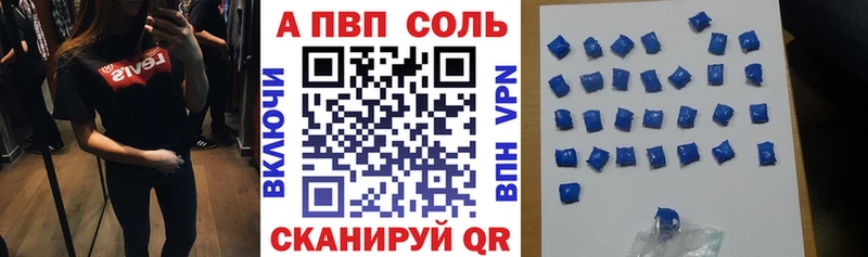 A PVP кристаллы сколько стоит OMG как войти Чайковский