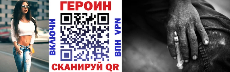 гидра вход  Чайковский  ГЕРОИН герыч  где можно купить наркотик 