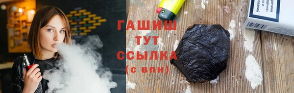 мяу мяу кристалл Горняк
