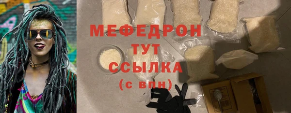 гашишное масло Горнозаводск