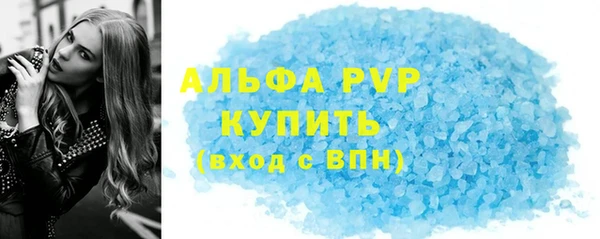 гашишное масло Горнозаводск