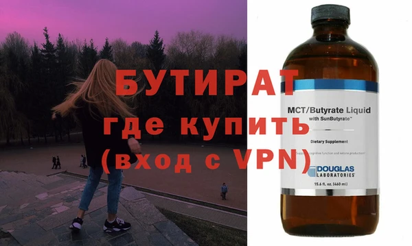 2c-b Гусиноозёрск