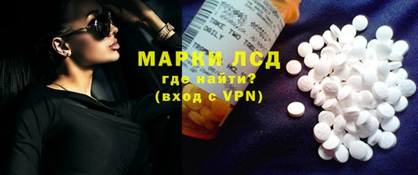 MESCALINE Горно-Алтайск