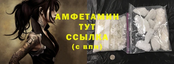 мяу мяу кристалл Горняк