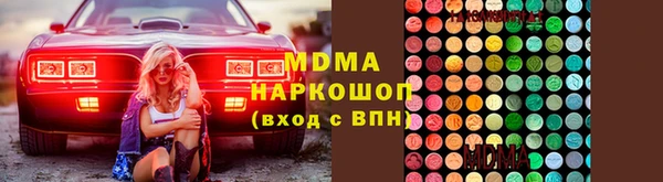MESCALINE Горно-Алтайск