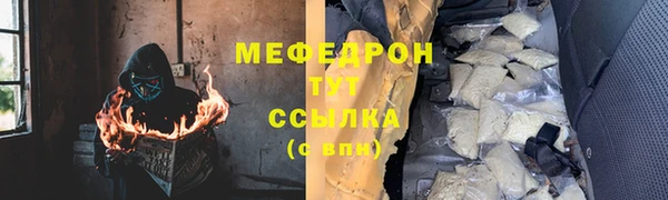 гашишное масло Горнозаводск