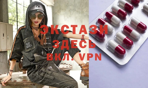 MESCALINE Горно-Алтайск