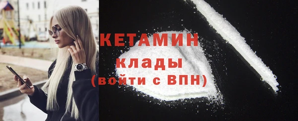 мяу мяу кристалл Горняк