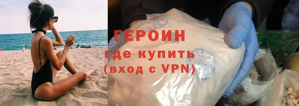 мяу мяу кристалл Горняк