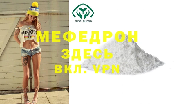 MESCALINE Горно-Алтайск