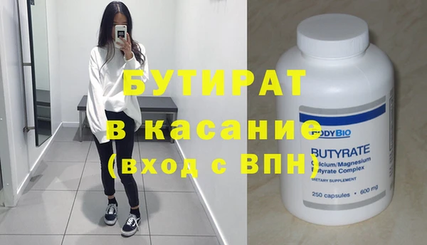 мяу мяу кристалл Горняк