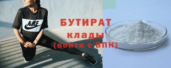 мяу мяу кристалл Горняк