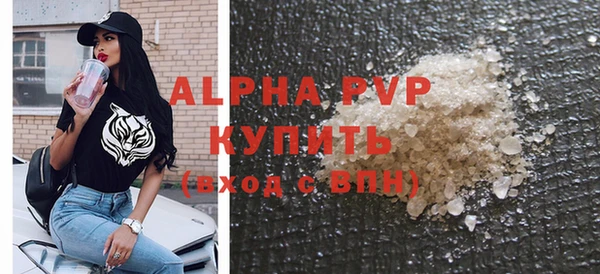 мяу мяу кристалл Горняк
