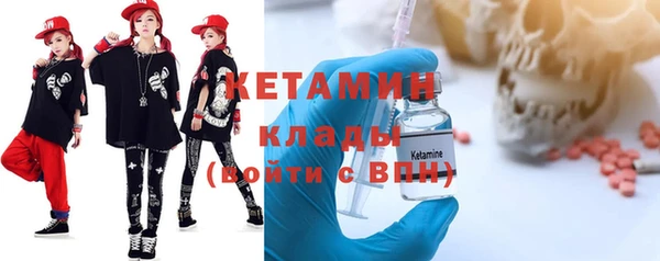 гашишное масло Горнозаводск