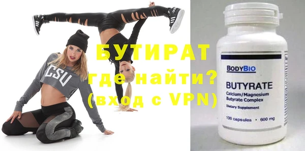 гашишное масло Горнозаводск