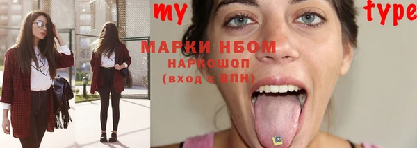 гашишное масло Горнозаводск