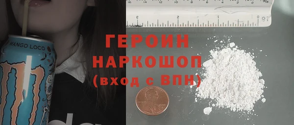 мяу мяу кристалл Горняк
