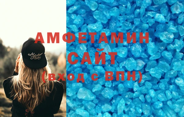MESCALINE Горно-Алтайск