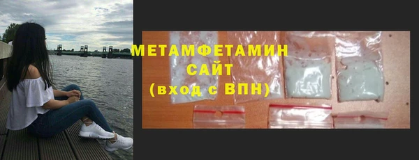 MESCALINE Горно-Алтайск