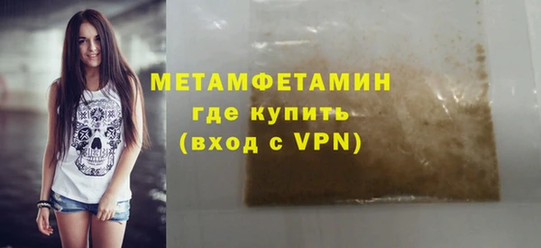 MESCALINE Горно-Алтайск