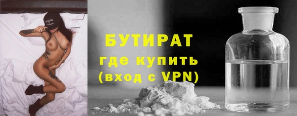 мяу мяу кристалл Горняк