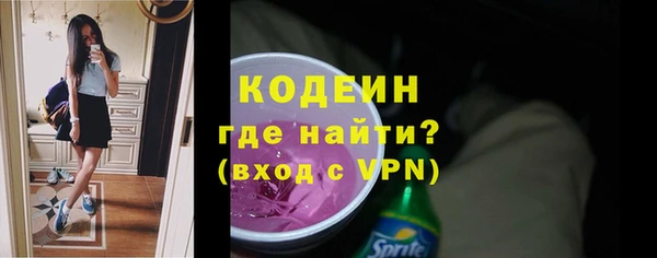 мяу мяу кристалл Горняк