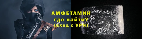 мяу мяу кристалл Горняк