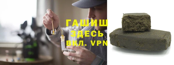 гашишное масло Горнозаводск