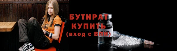 мяу мяу кристалл Горняк