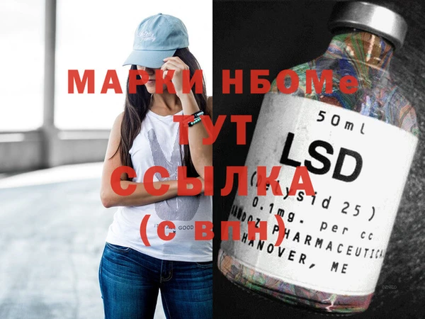 гашишное масло Горнозаводск