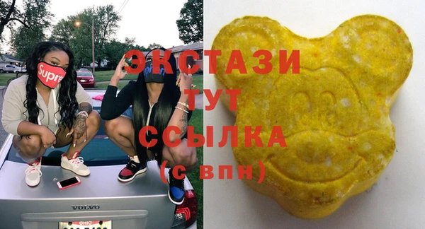 MESCALINE Горно-Алтайск