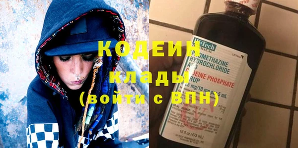 мяу мяу кристалл Горняк