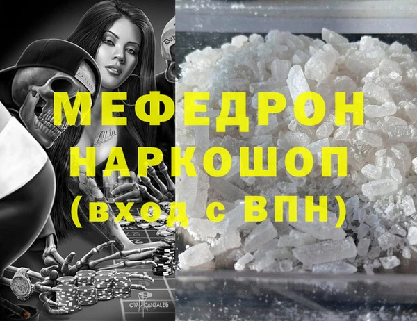 MESCALINE Горно-Алтайск