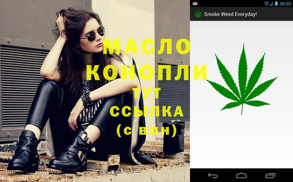 мяу мяу кристалл Горняк