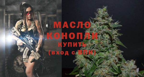 гашишное масло Горнозаводск