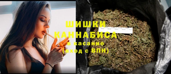 гашишное масло Горнозаводск
