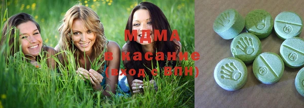 мяу мяу кристалл Горняк