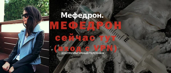 гашишное масло Горнозаводск