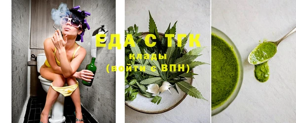 гашишное масло Горнозаводск