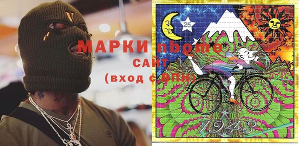 гашишное масло Горнозаводск