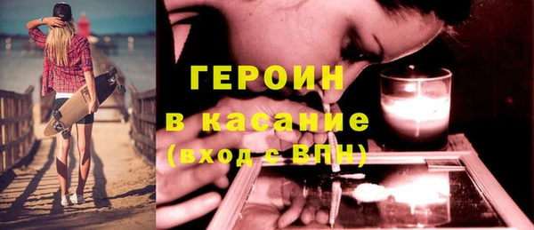 MESCALINE Горно-Алтайск