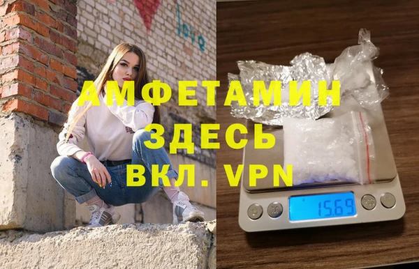 мяу мяу кристалл Горняк