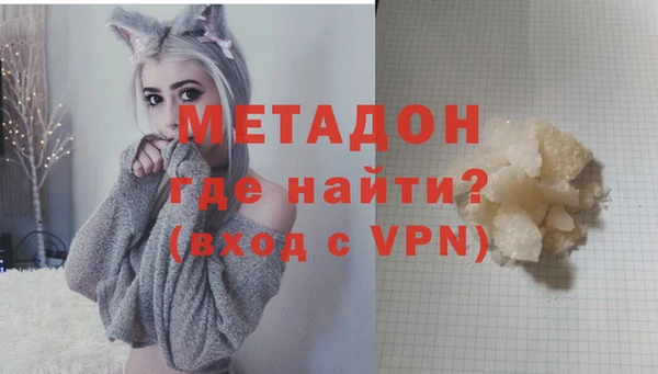 гашишное масло Горнозаводск