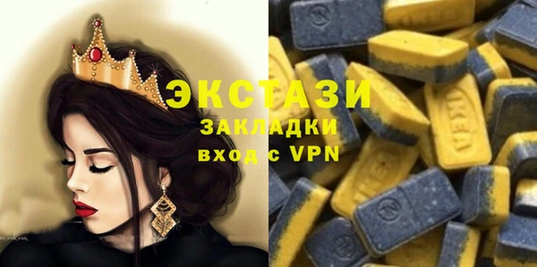 гашишное масло Горнозаводск