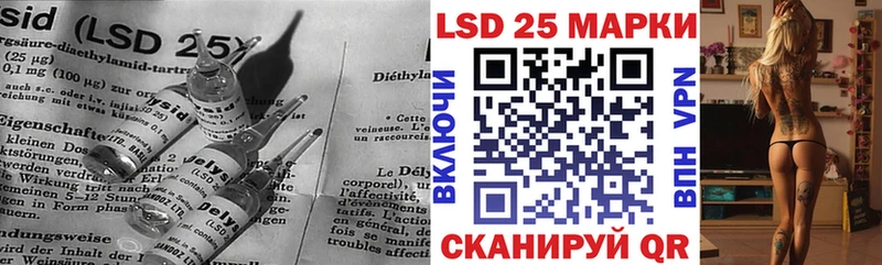наркотики  Чайковский  ЛСД экстази кислота 
