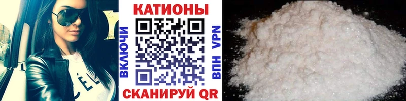 Меф mephedrone  ОМГ ОМГ tor  Чайковский 