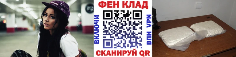Метамфетамин Methamphetamine дарк нет какой сайт Чайковский